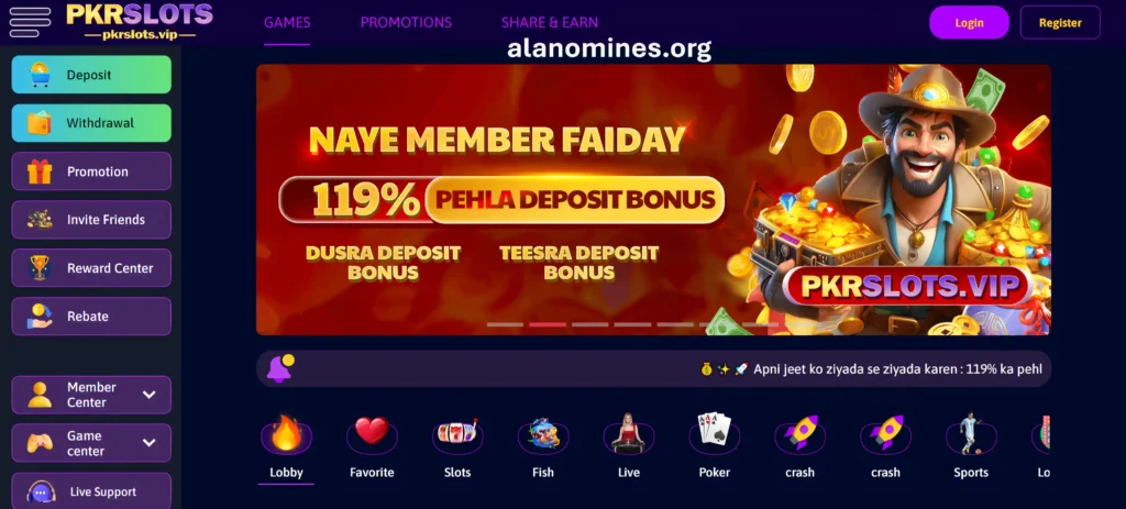 PKR Slots Game APK 2025-Interface